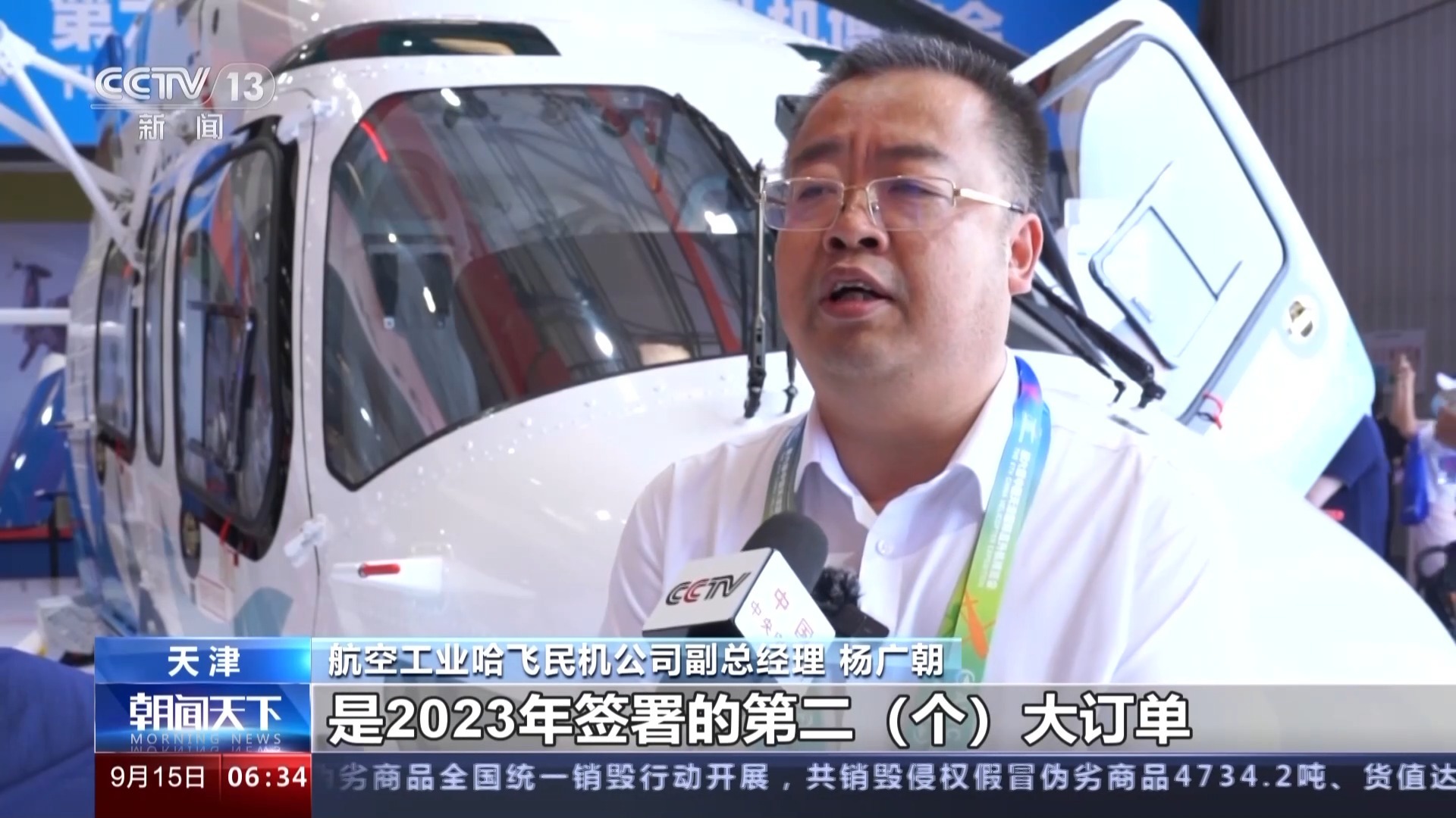 皇冠比分24500手机版